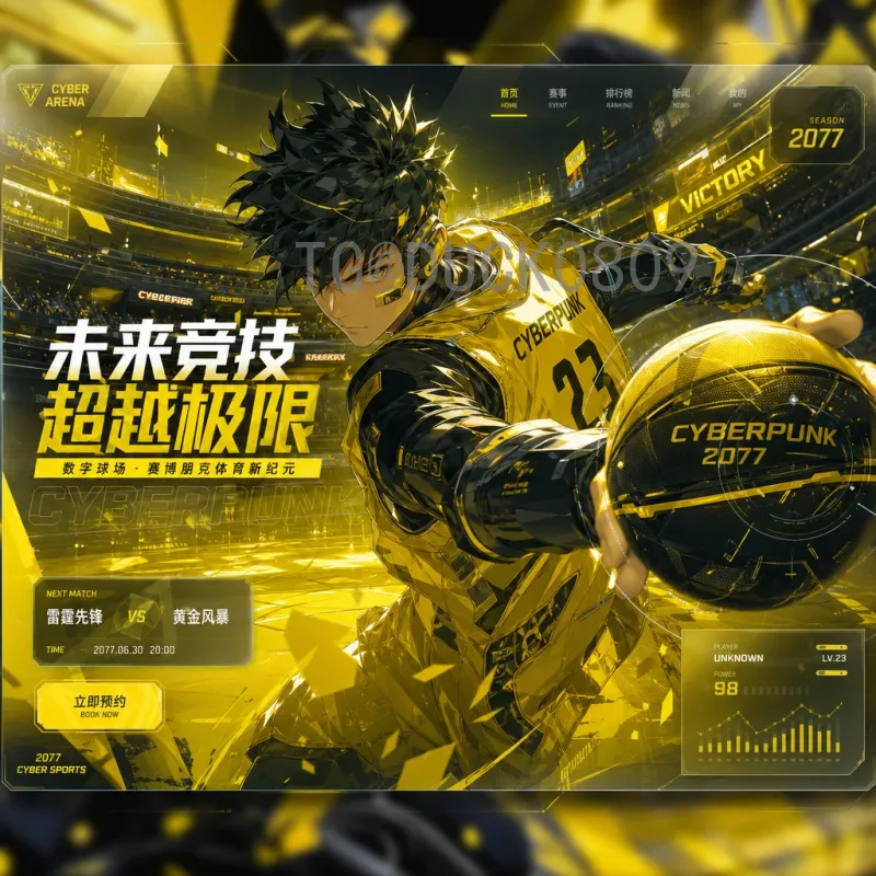 官方2026年世界杯淘汰赛门票怎么买？完整购票指南