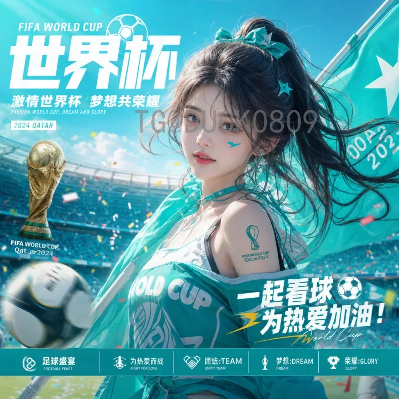官方详解：2026年美加墨世界杯晋级规则重大变化与影响