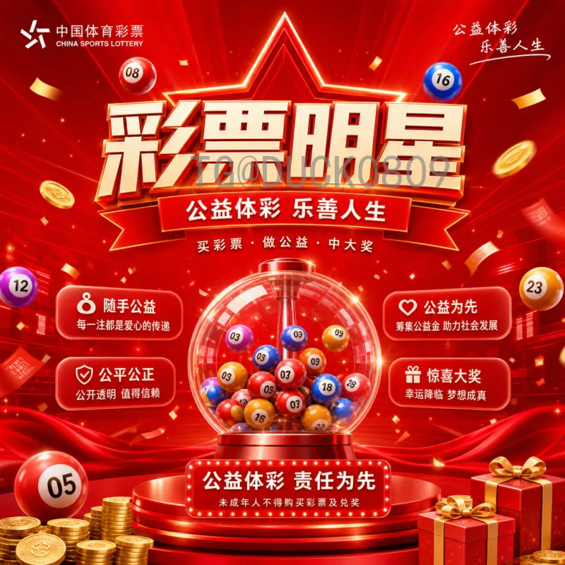 世界杯滚球平台选择指南：如何找到安全可靠的实时投注平台