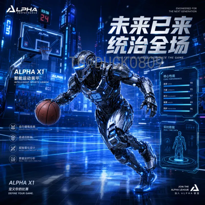 详细2026国际足联世界杯实力排名查询指南与球队分析