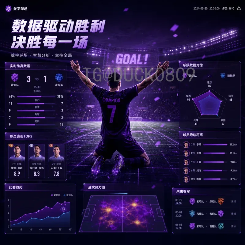 2026年美加墨世界杯门票价格详细解读与购票指南
