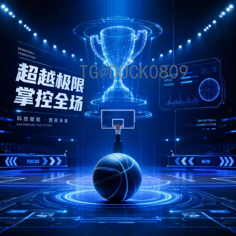 哈兰德2026美加墨世界杯数据中心：数据解析与前景展望