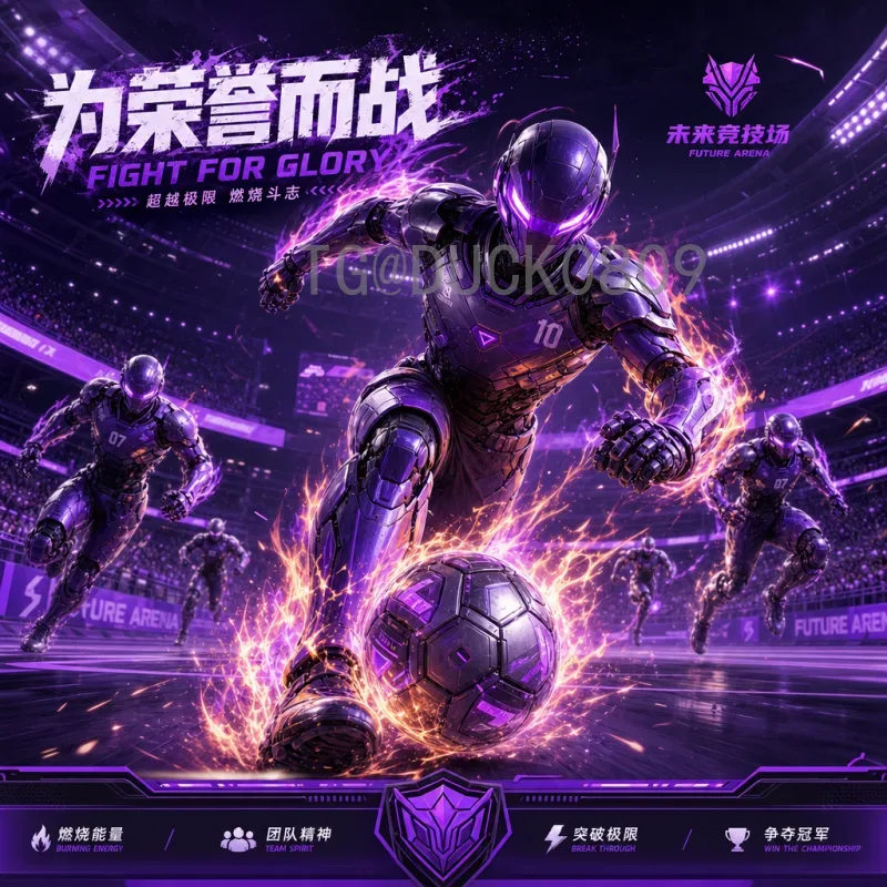 2026美加墨世界杯：热点社区如何点燃全球球迷热情？
